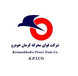 قوای محرکه کرمان